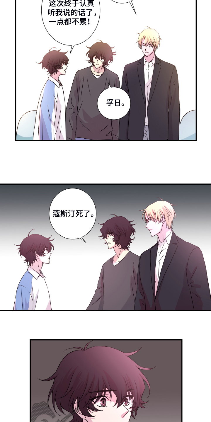 第45话3