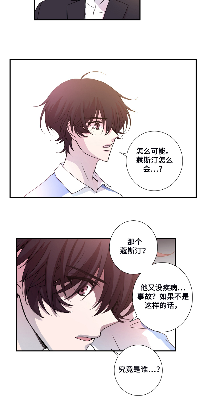 第45话5
