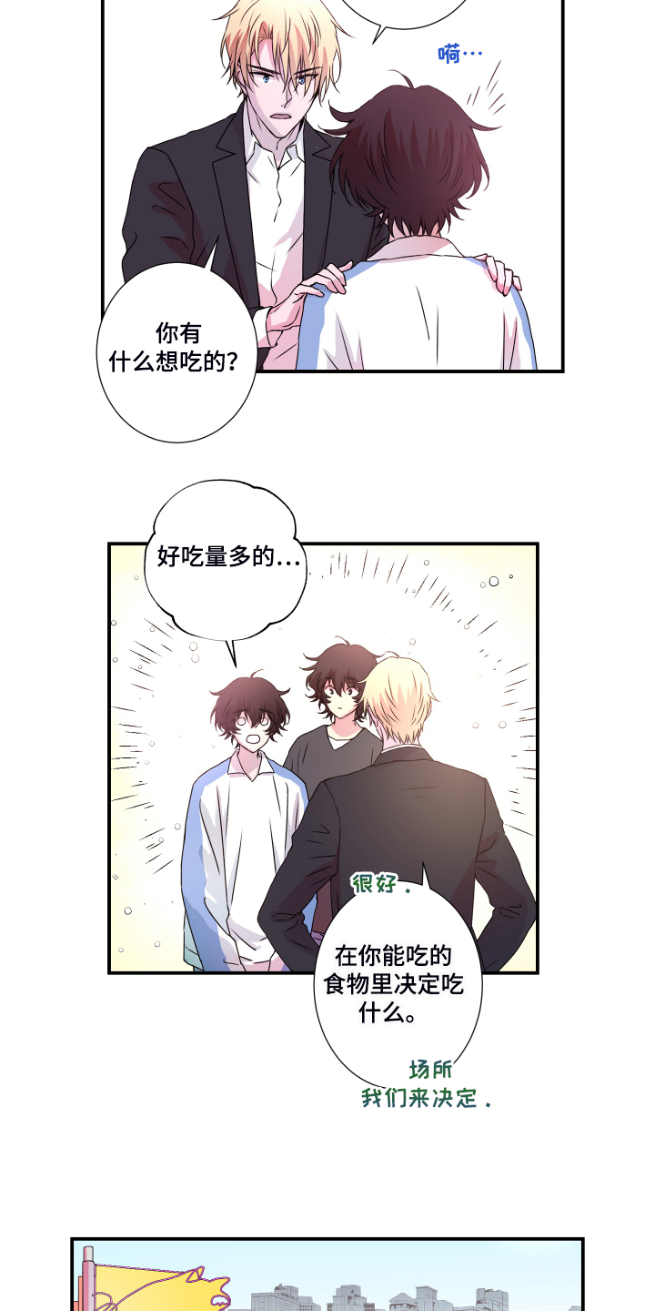 第45话7