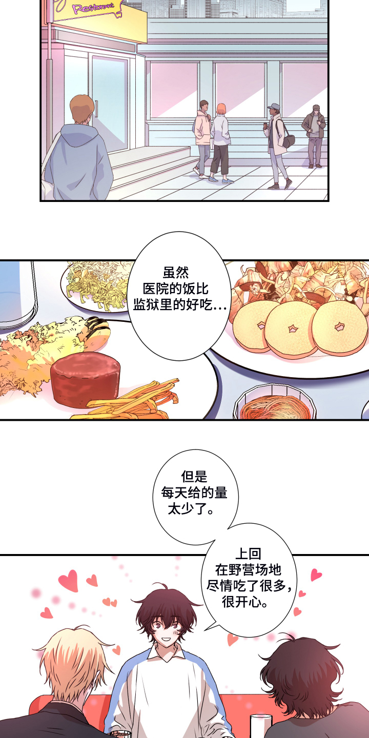 第45话8