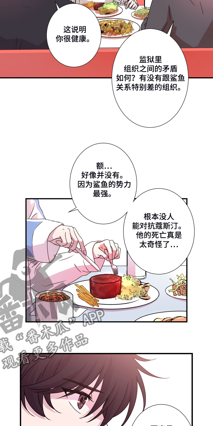 第45话9