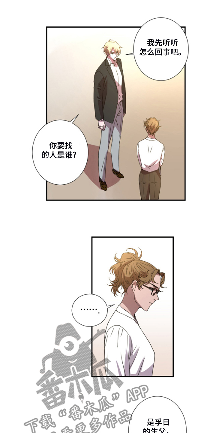 第44话0