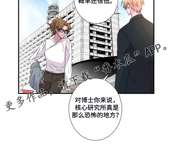 第44话13