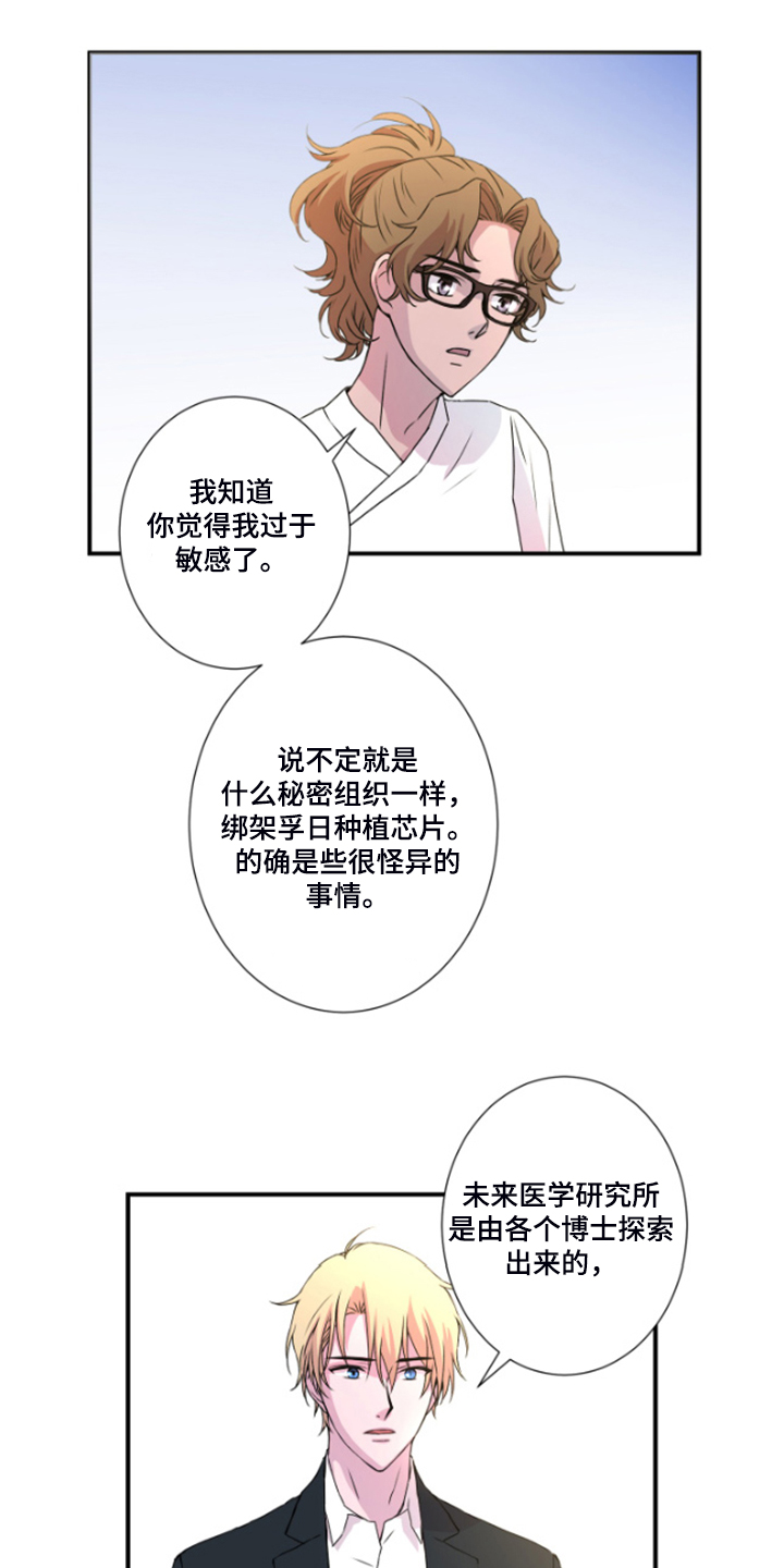 第44话14