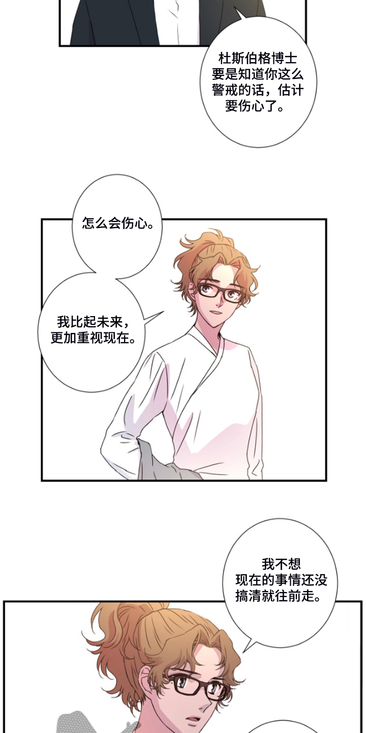 第44话15