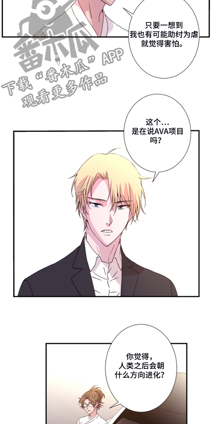 第44话16