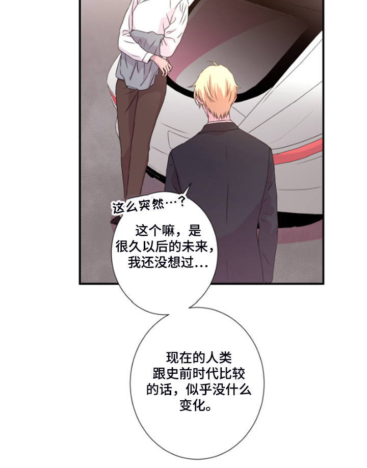 第44话17