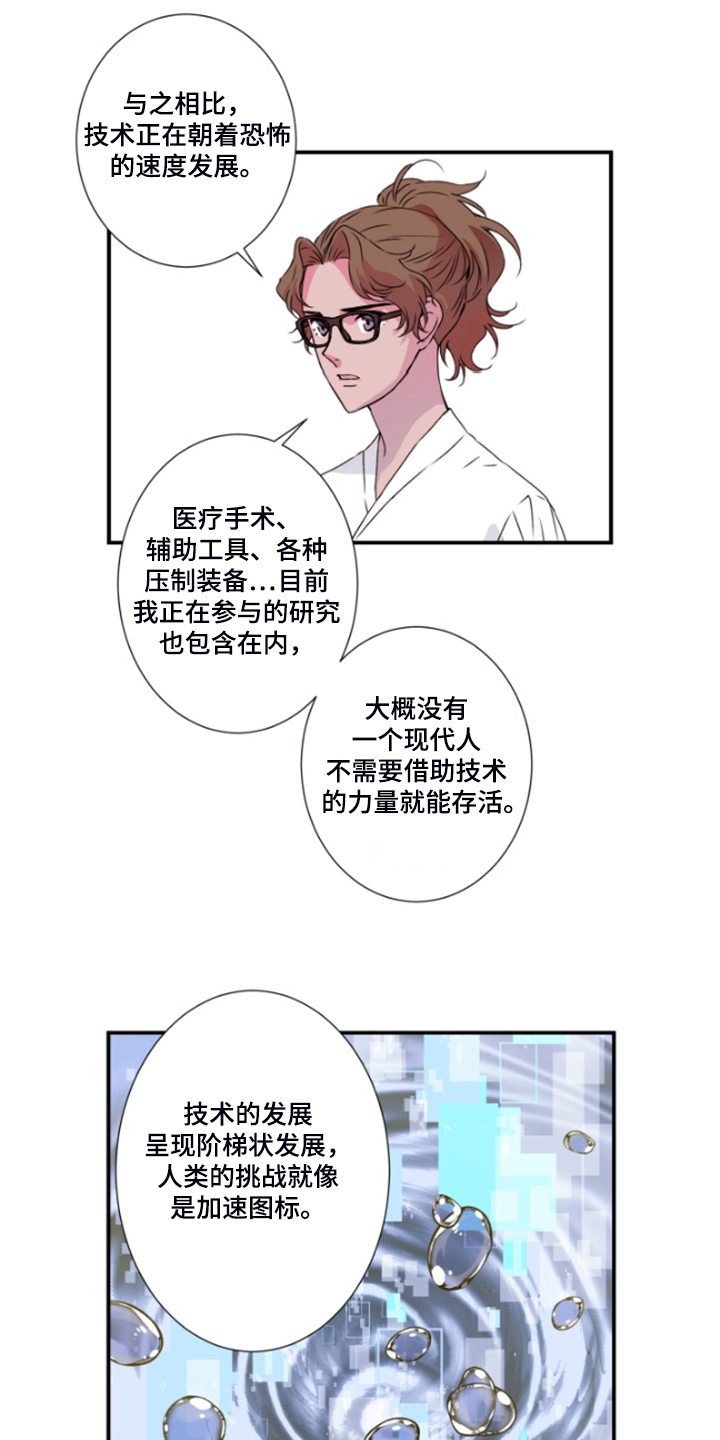 第44话18
