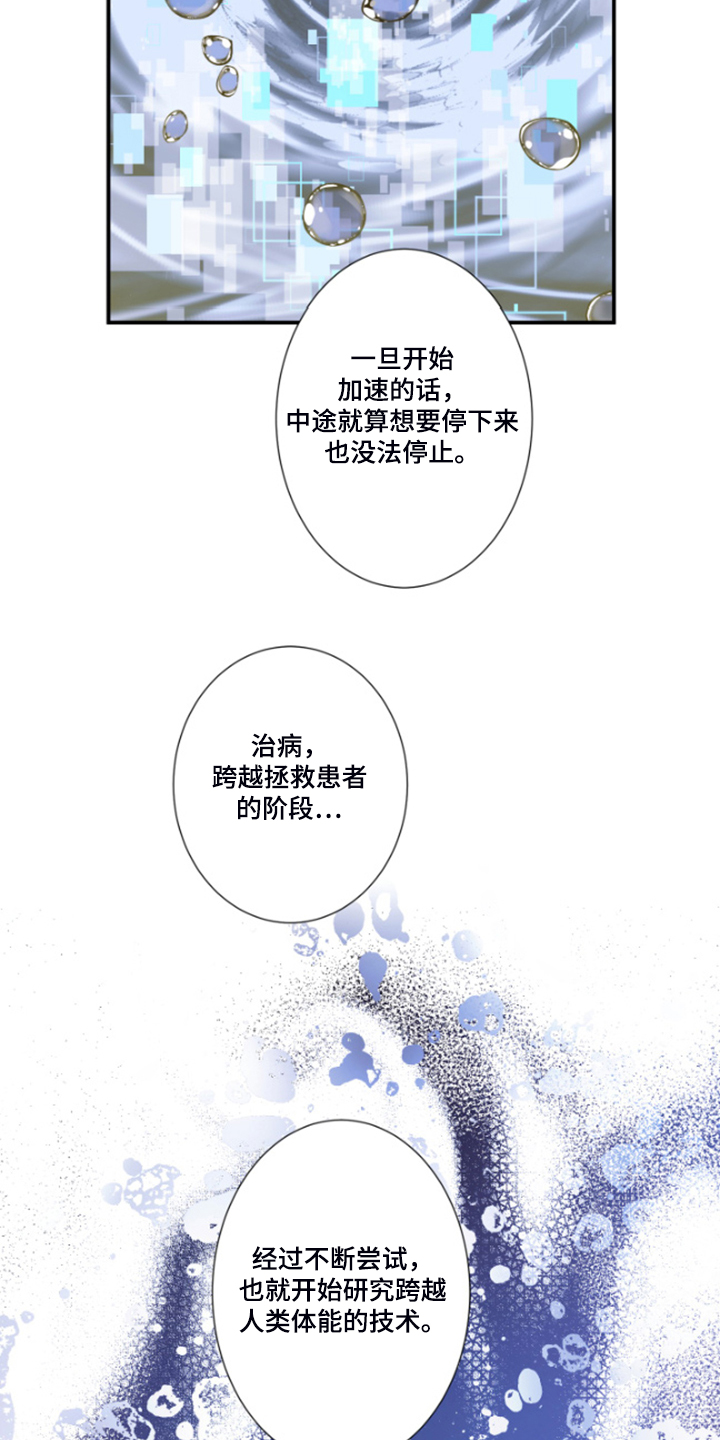 第44话19