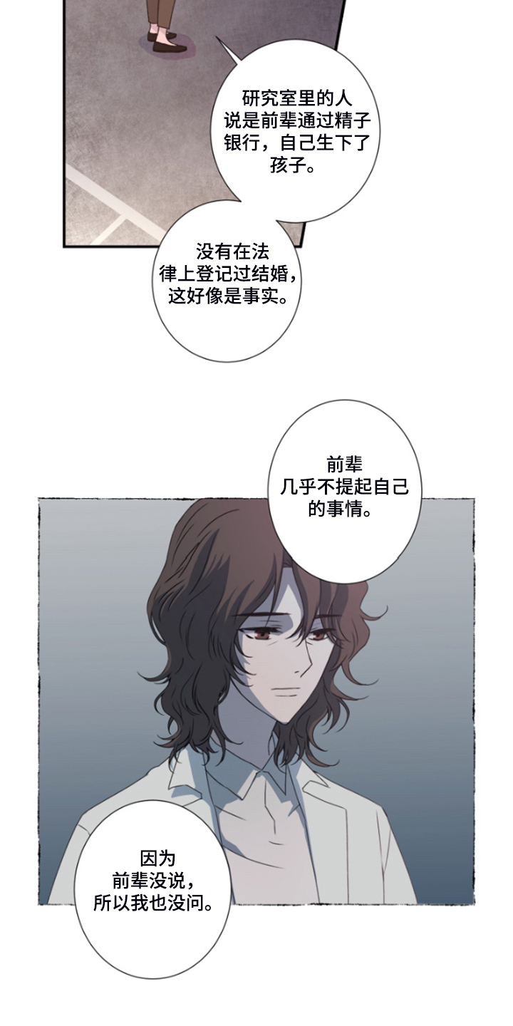 第44话2