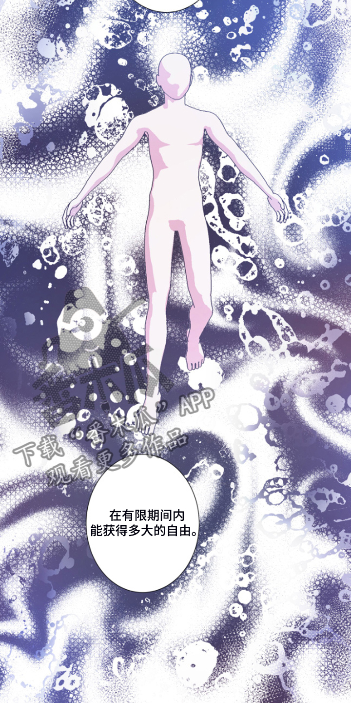第44话20