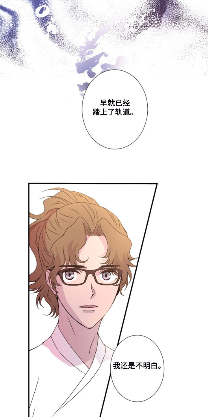 第44话21