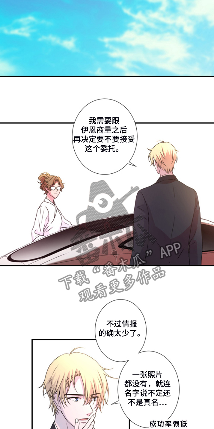 第44话23