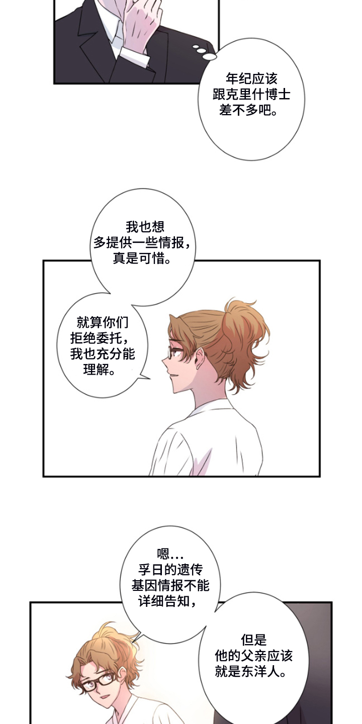 第44话24