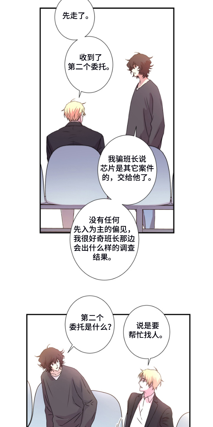 第44话26