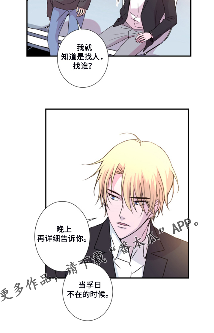 第44话27