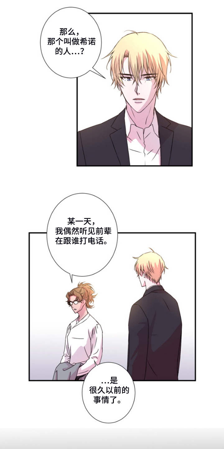 第44话3