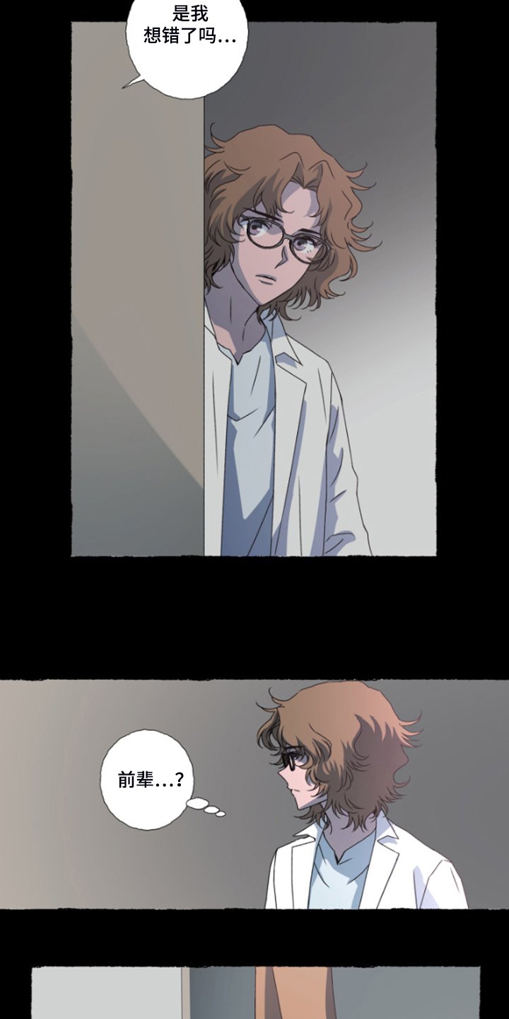 第44话5