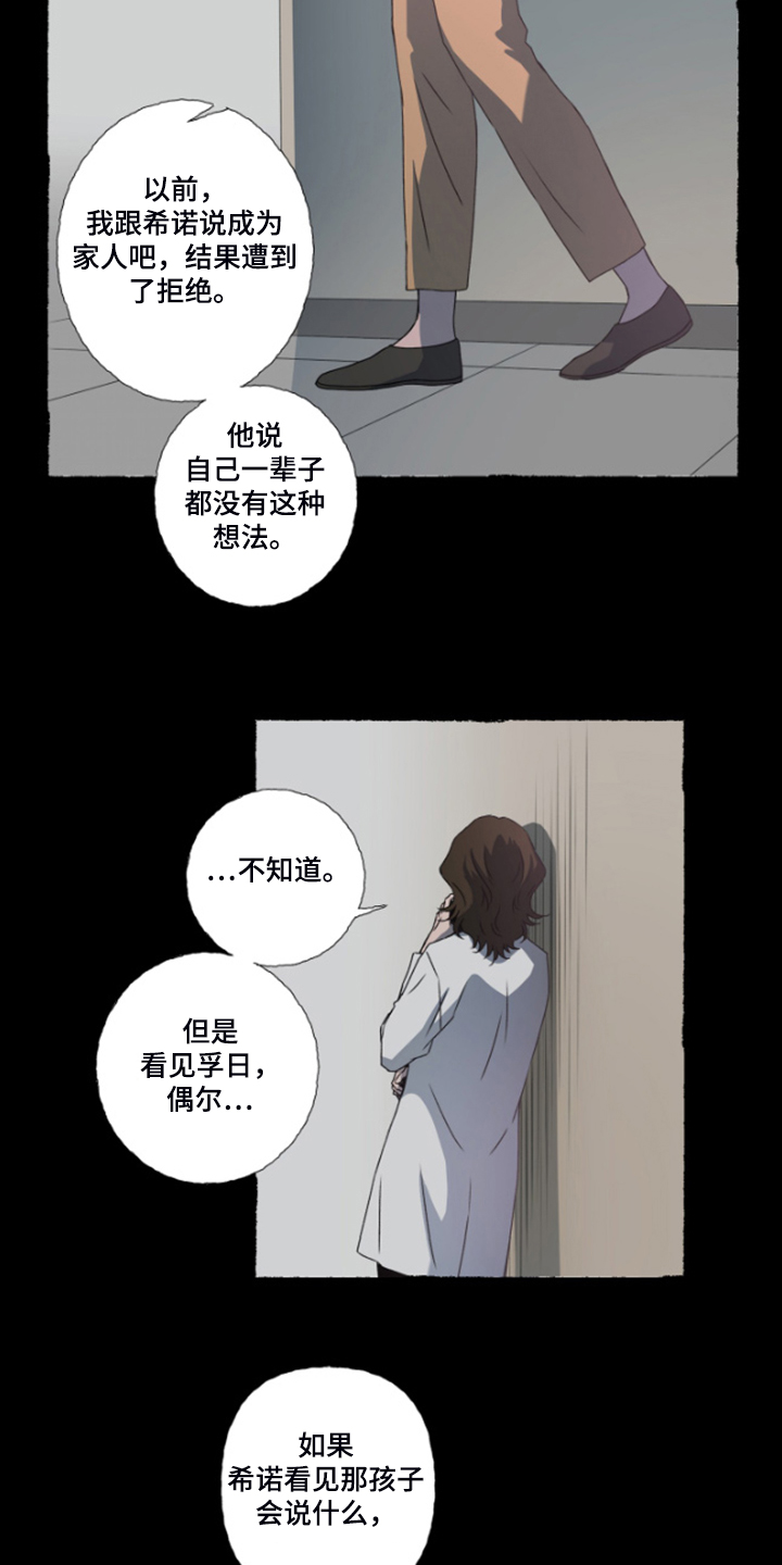 第44话6