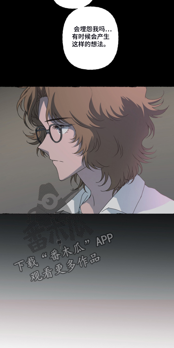 第44话7