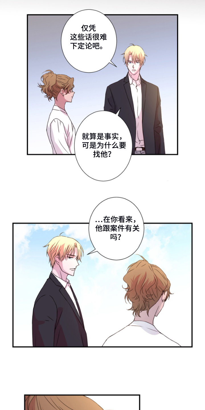 第44话8