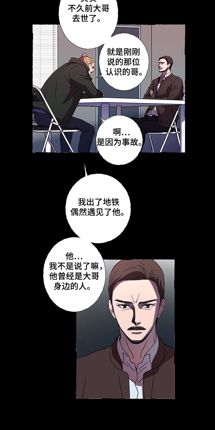 第43话11