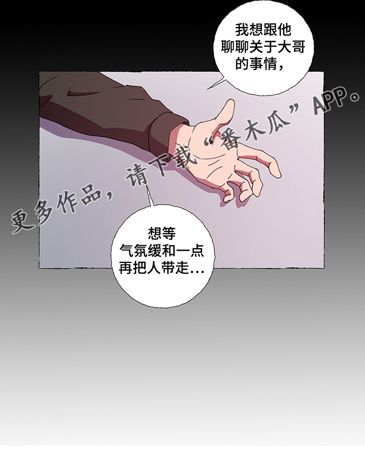 第43话12