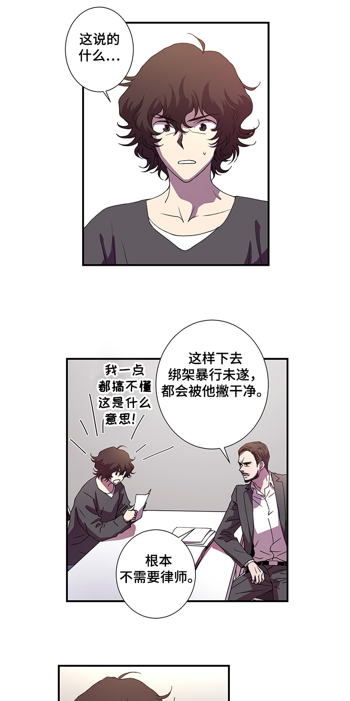 第43话13