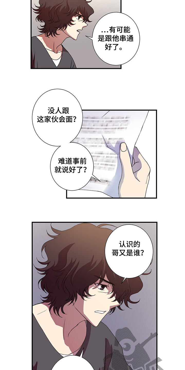 第43话14