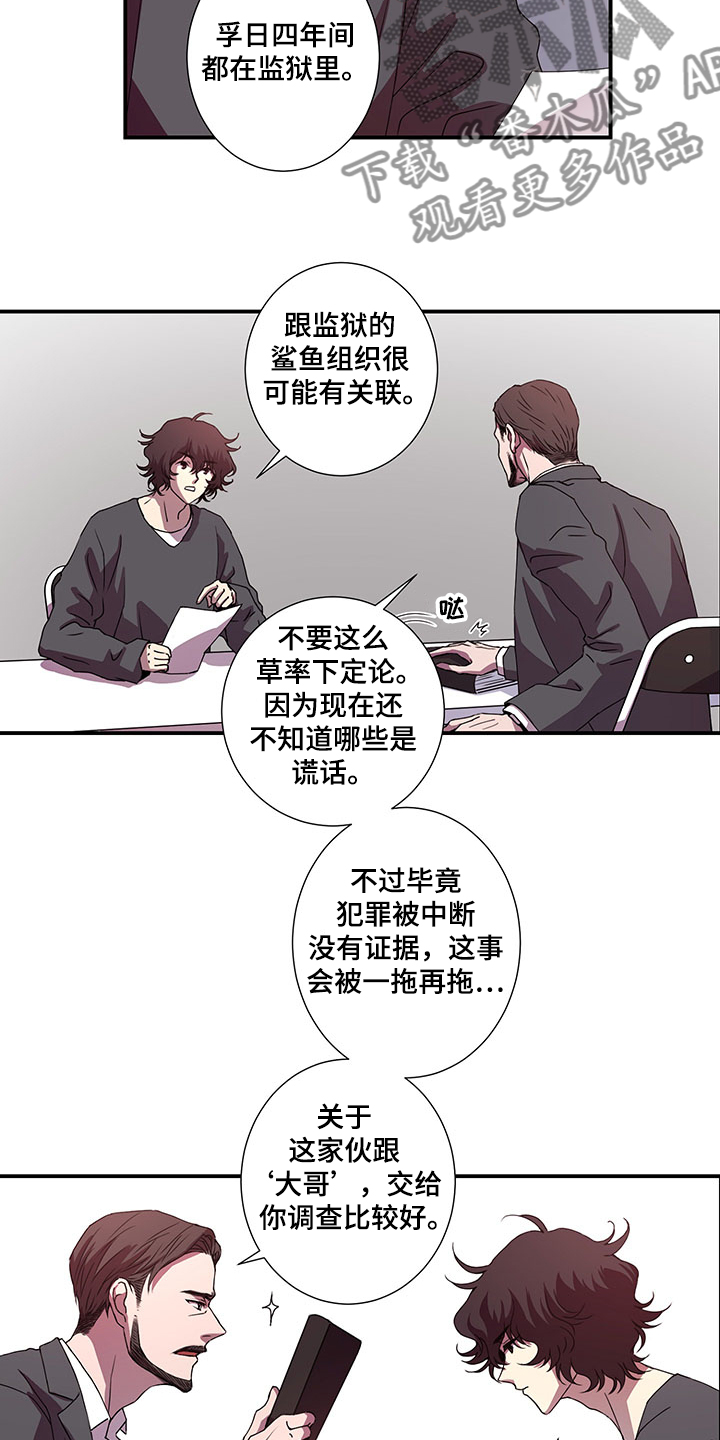 第43话15