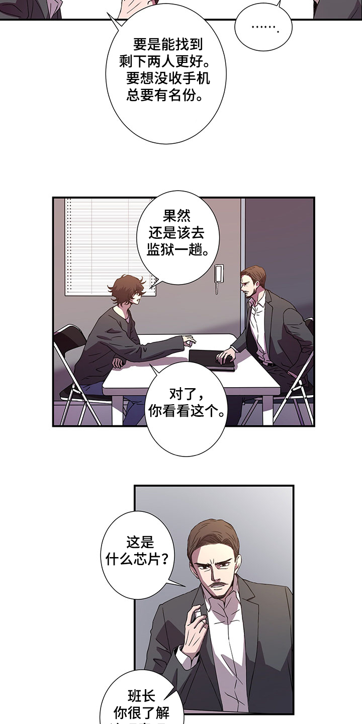 第43话16