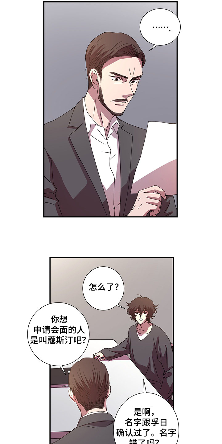 第43话18