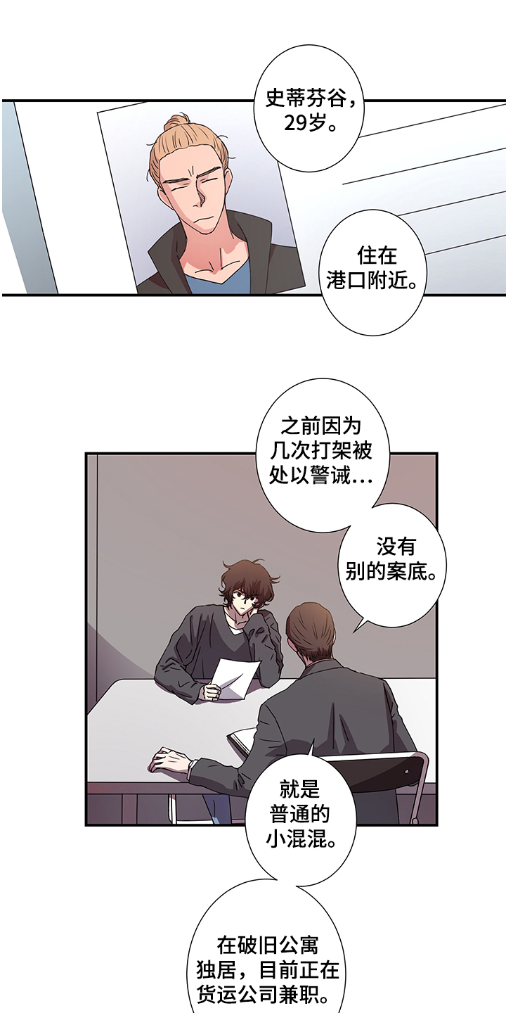 第43话2
