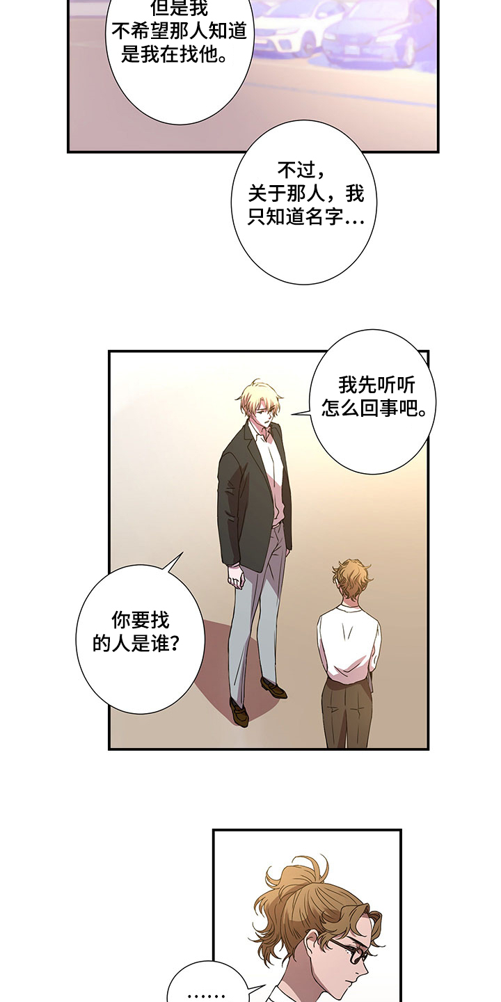 第43话23