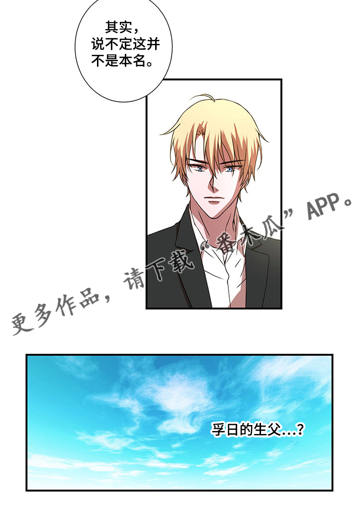 第43话26