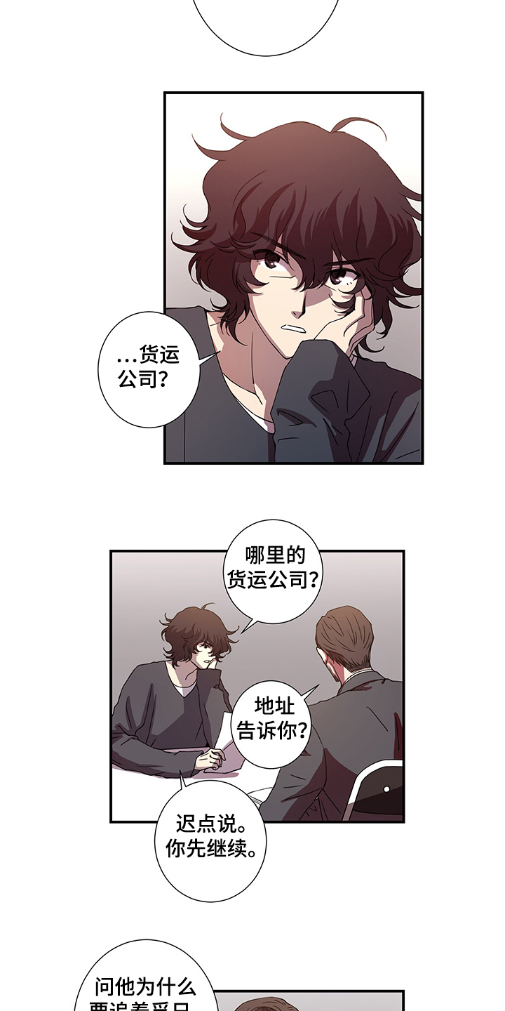 第43话3