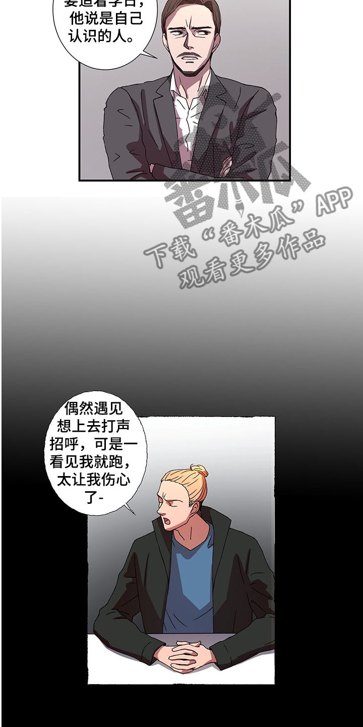 第43话4