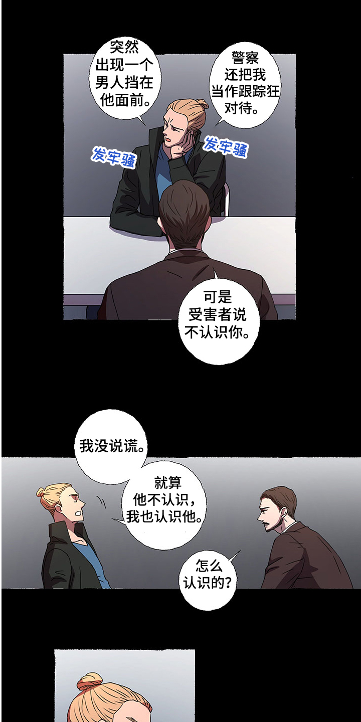 第43话5