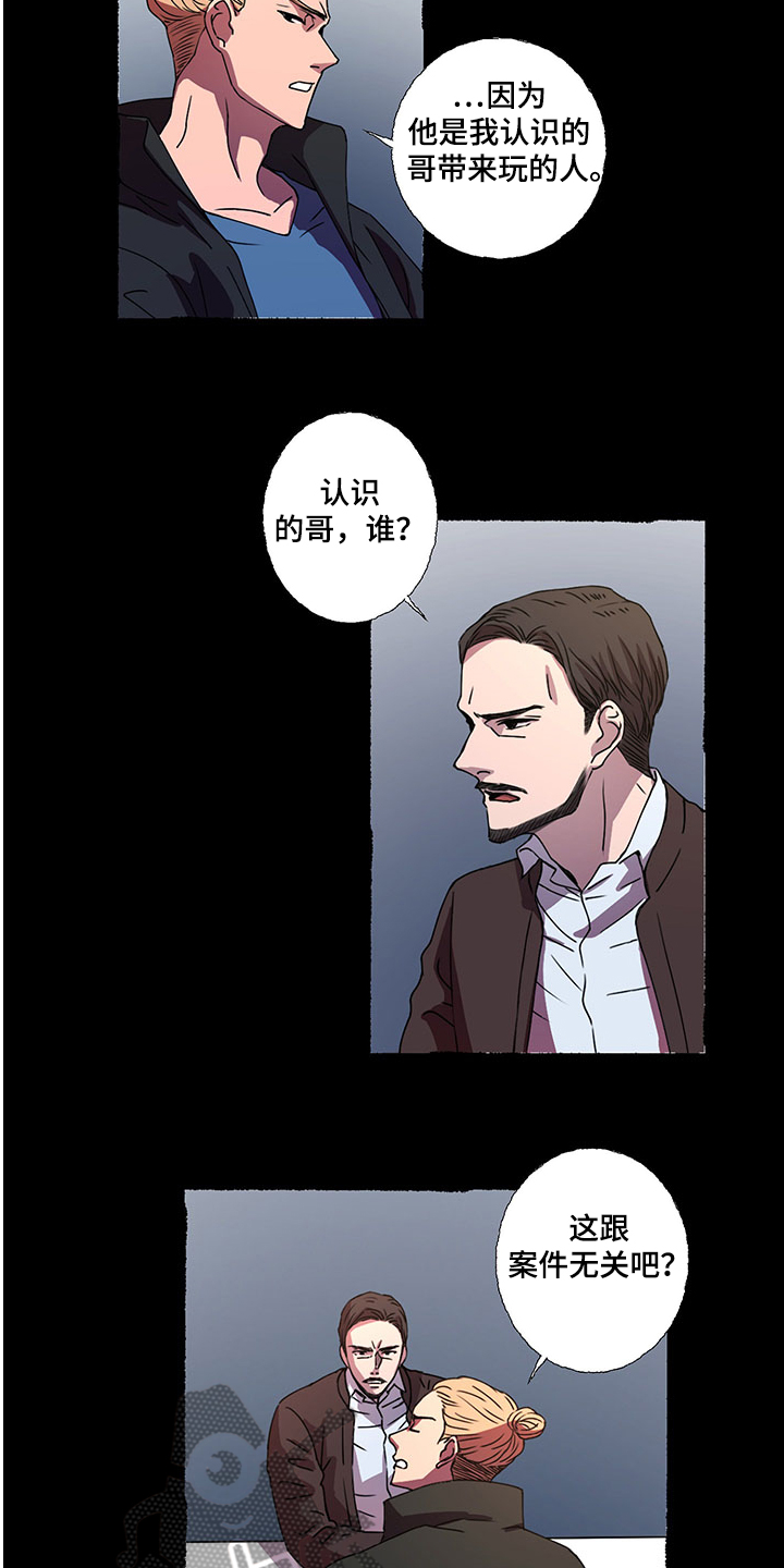第43话6