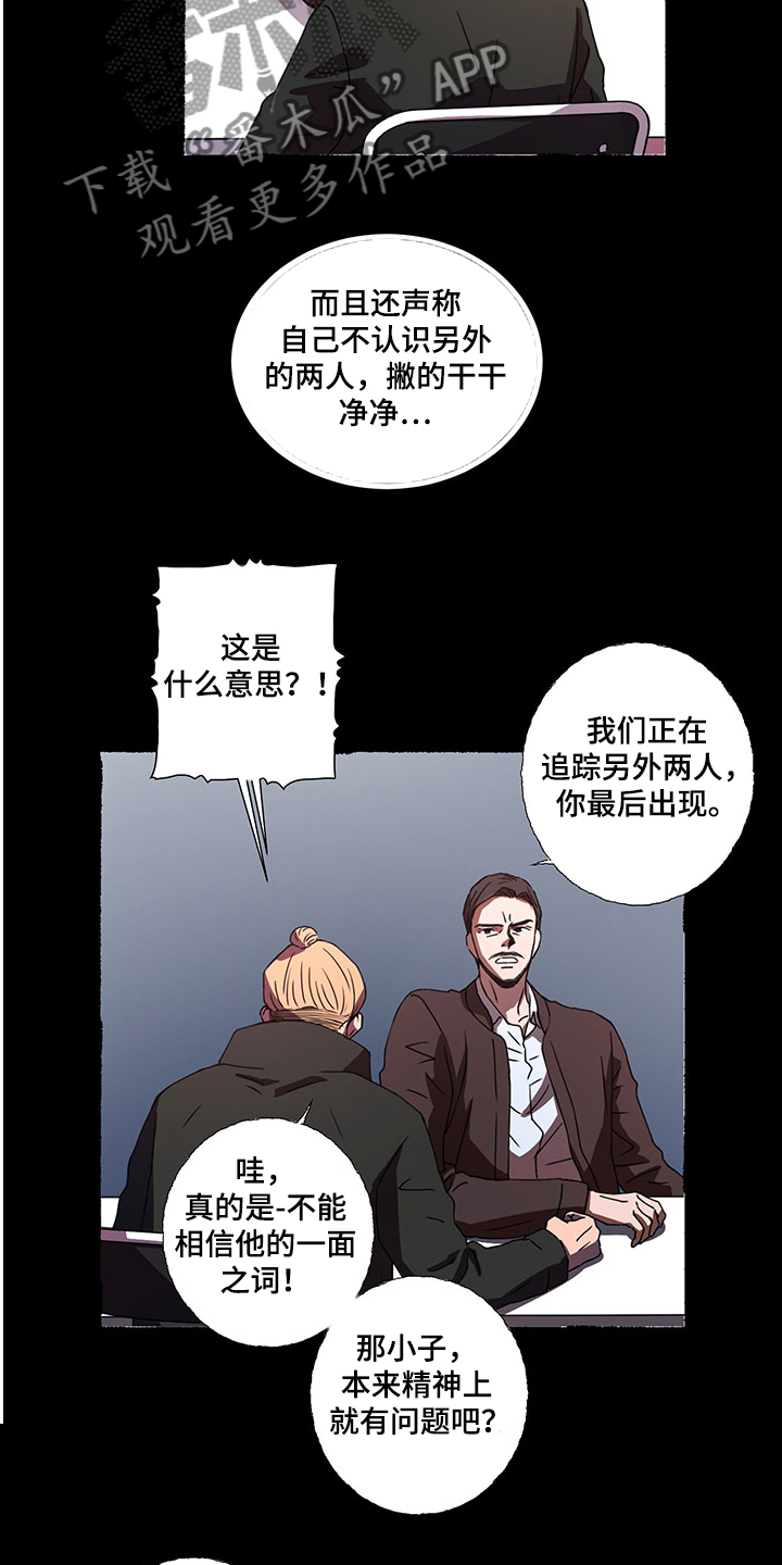 第43话7