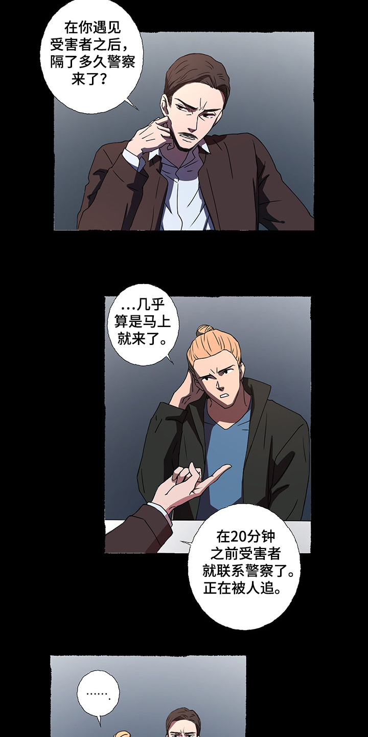 第43话8