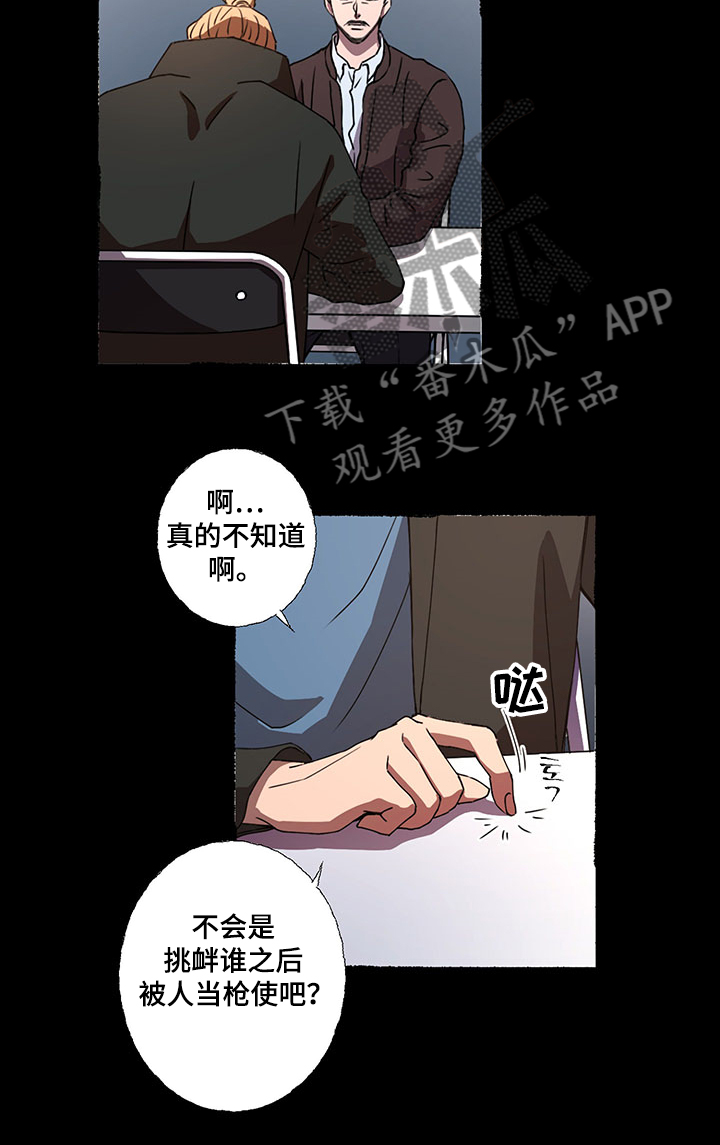 第43话9