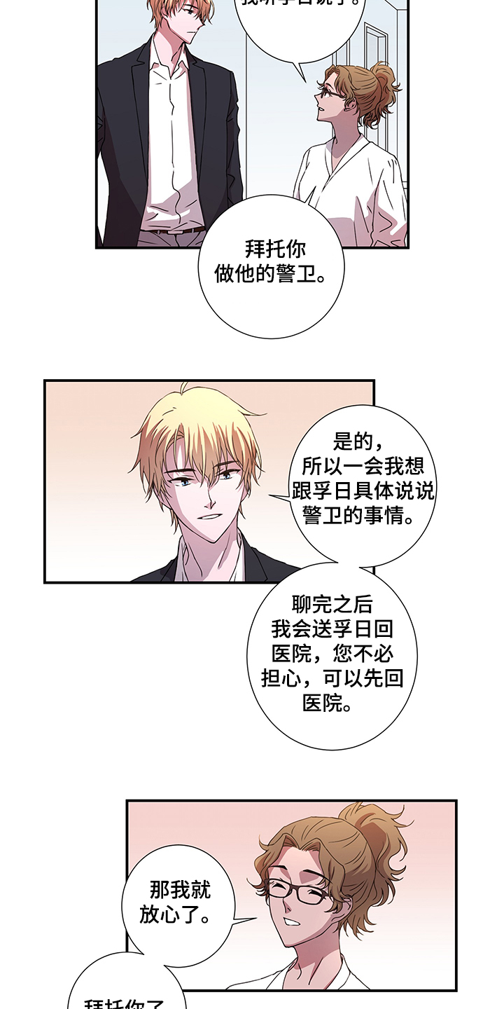 第42话10