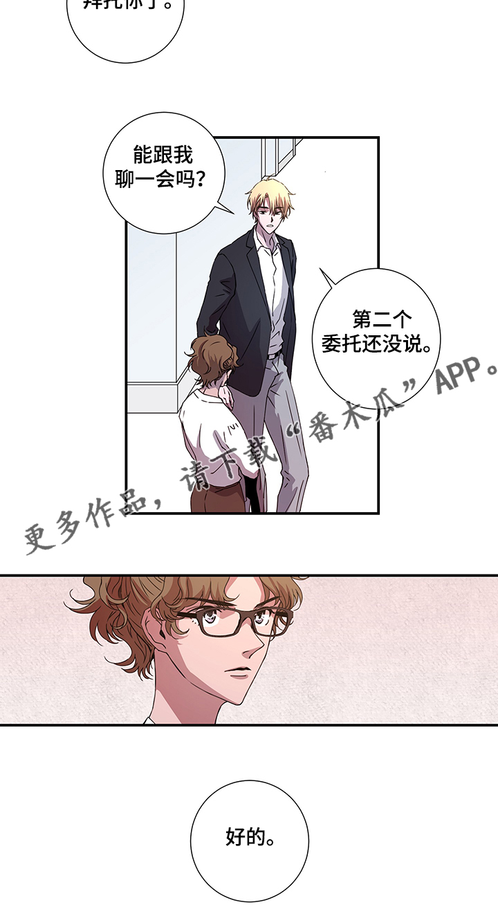 第42话11