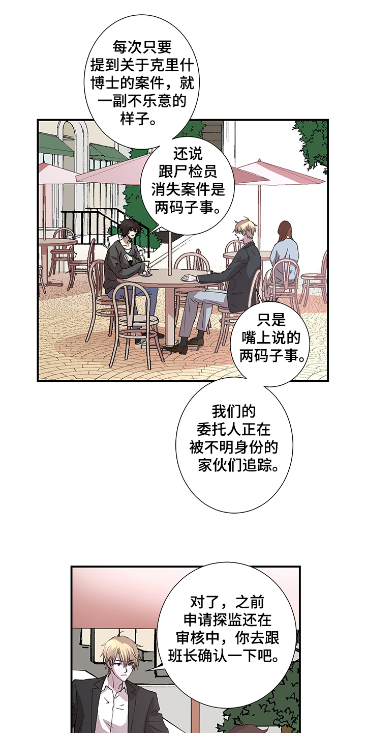 第42话2