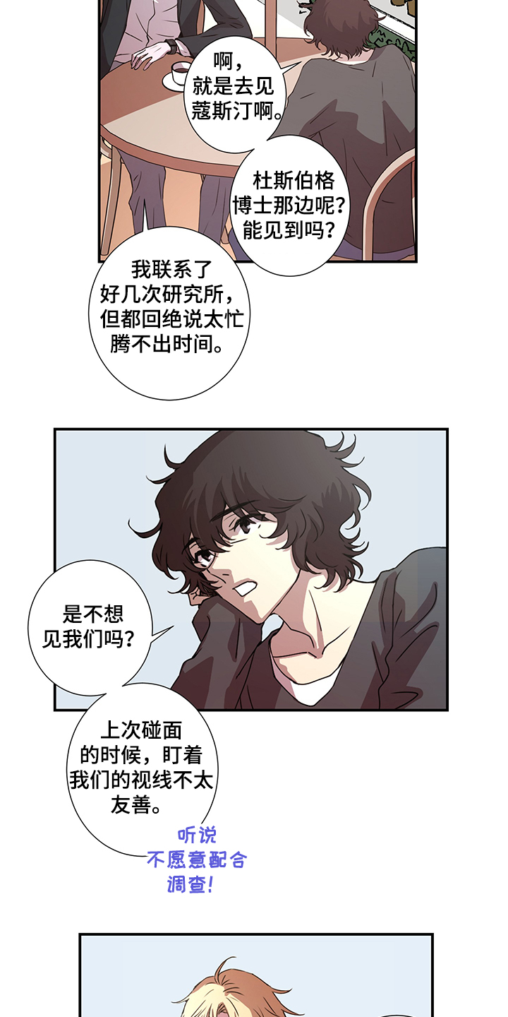 第42话3