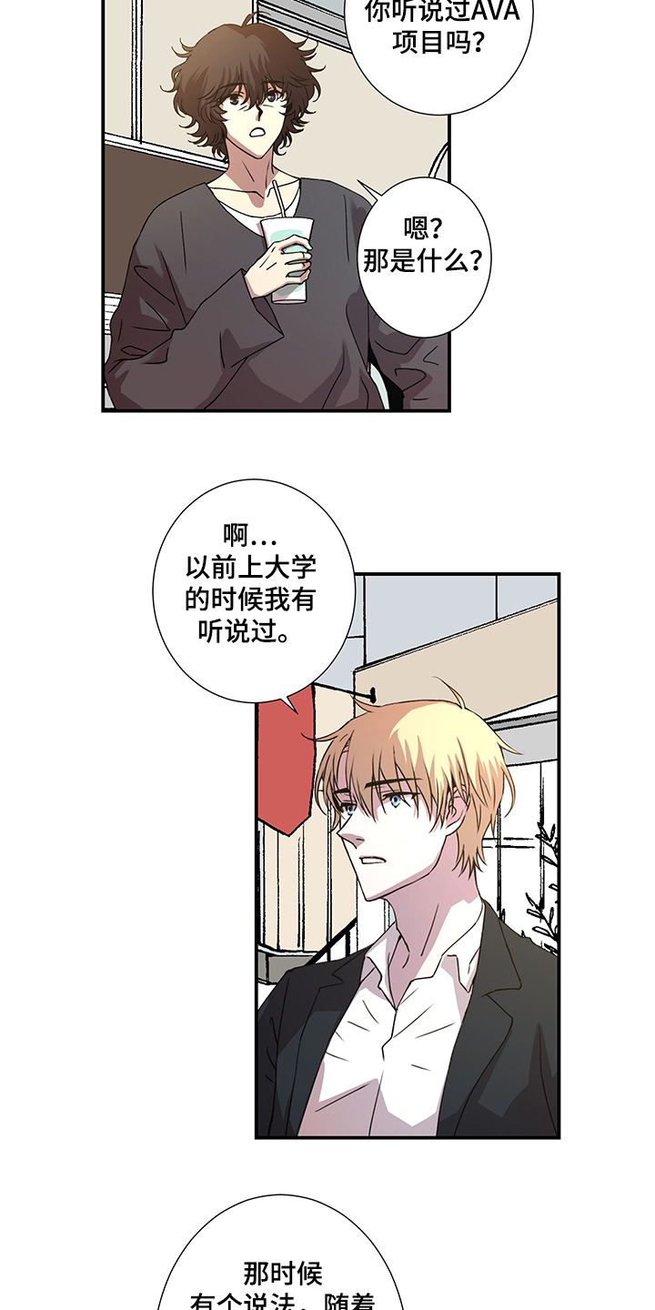 第42话5