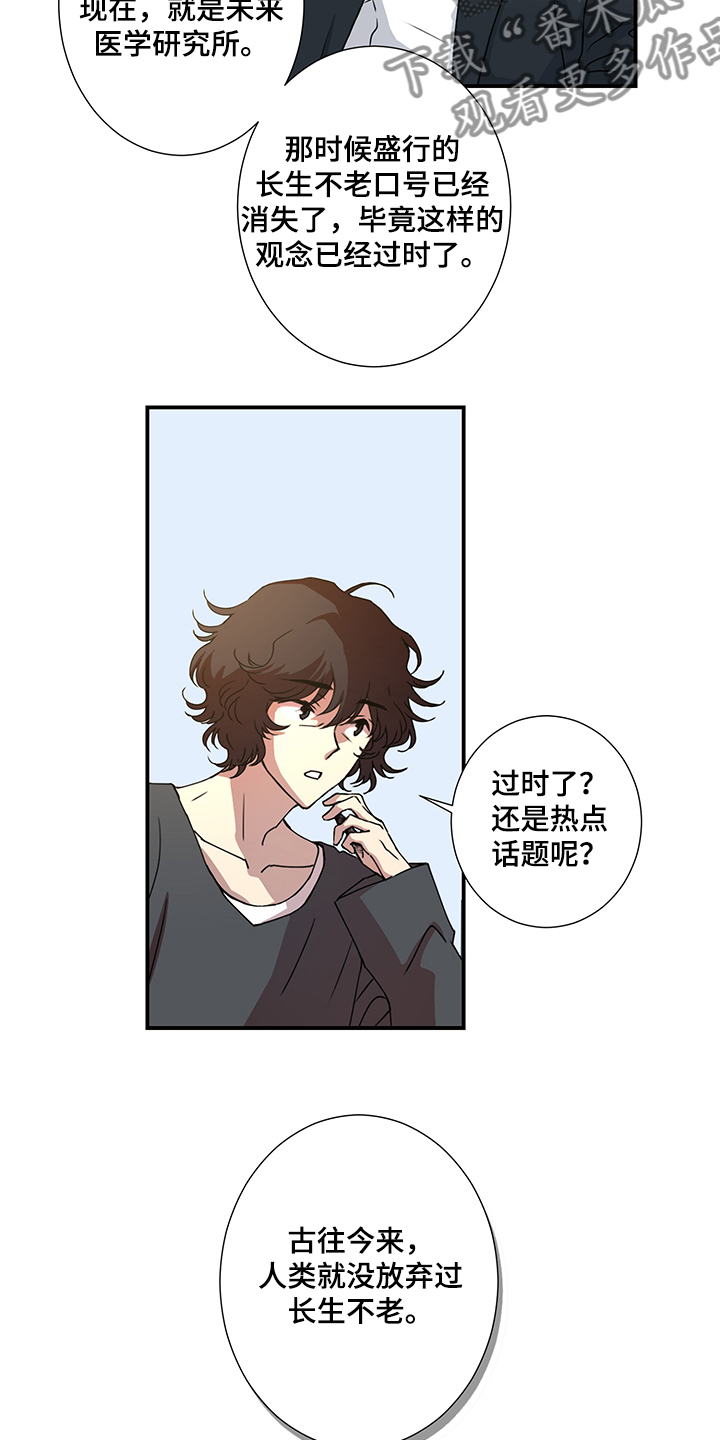 第42话7