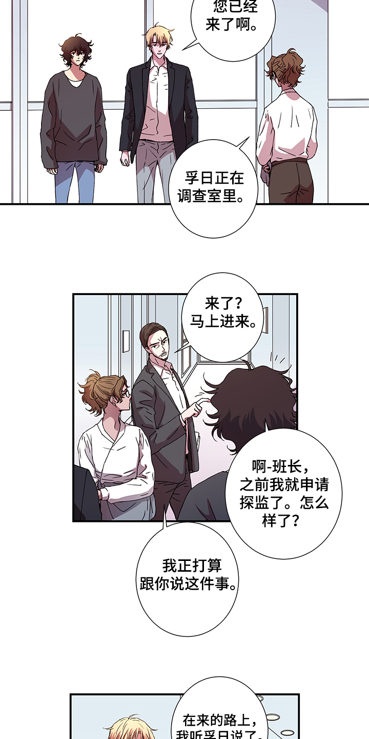 第42话9