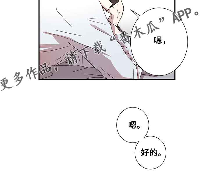 第41话10